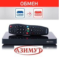 GS B5210 "Триколор" ОБМЕН