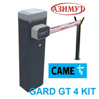 Комплект шлагбаума GARD GT4
