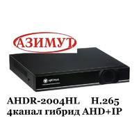 Optimus AHDR-2004HL H.265 4 канал.