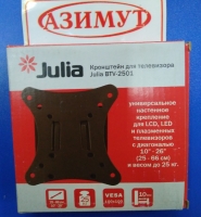 Julia BTV-2501 кронштейн для тв 10"-26" (25-66 см)
