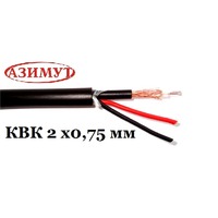 Кабель КВК 2 X 0,75 мм