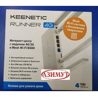 Keenetic runner 4g роутер Wi-Fi слот под СИМ карту