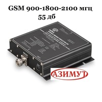 RK 900-1800-2100 МГц, усил 55 дБ