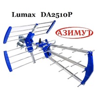 Lumax DA 2510 P усил. до 12 дб