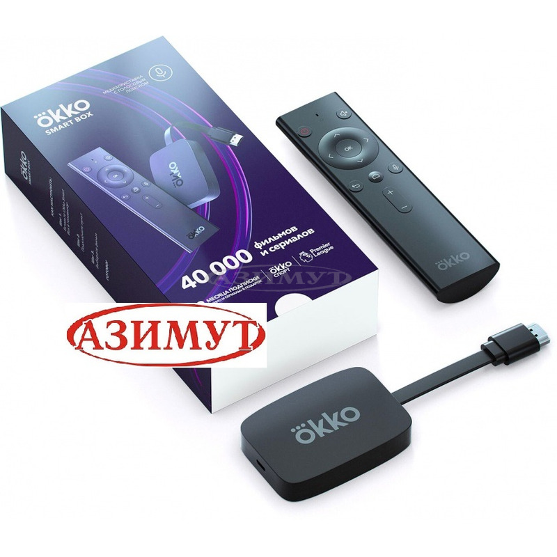 Okko smart box. Okko TV приставка. Okko приставка для телевизора. Смарт Box. Смарт приставка Сбер бокс.