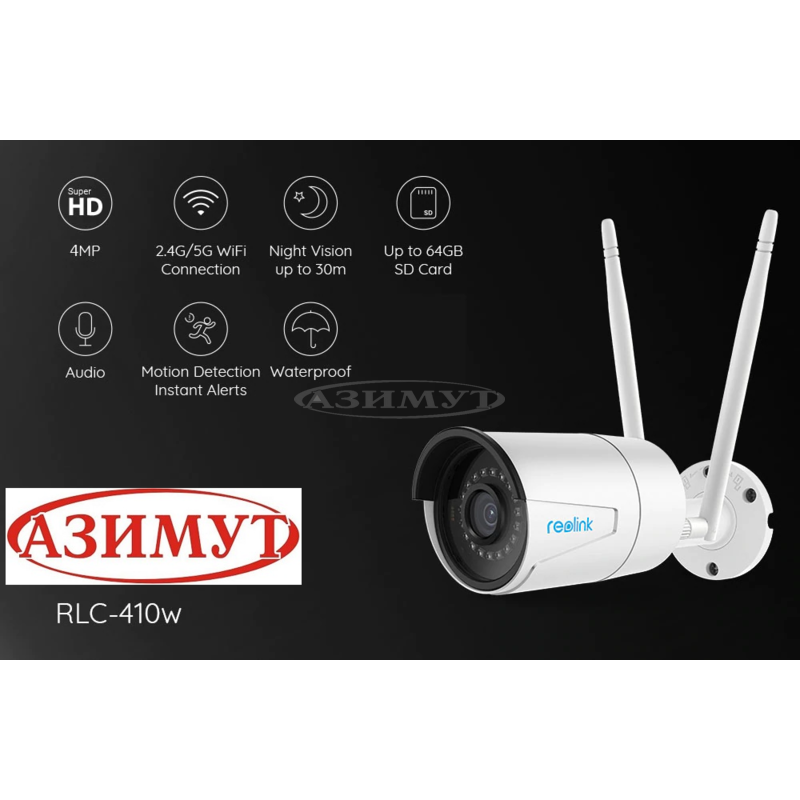  Reolink RLC-410W IP Wi-Fi 4мп (уличная)