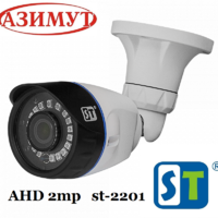 ST-2201 AHD 2MP (1080p) улич. 3,6мм
