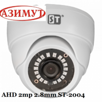 ST-2004 AHD 2MP (1080p) внутр. 2,8мм