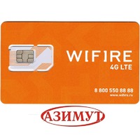 Безлимитная Сим карта для интернета WiFire 590 руб. в мес.